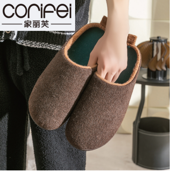 corifei家丽芙可拆卸棉拖鞋男士简约加厚防滑低包跟棉拖鞋