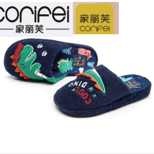 CORIFEI家丽芙儿童棉拖鞋秋冬季室内家居鞋外贸恐龙男童棉拖鞋
