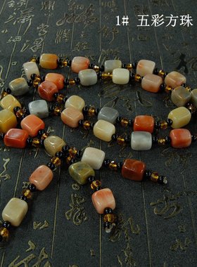 天然新疆克拉玛依毛衣链原石项链