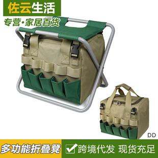 折叠户外收纳凳钓鱼便携可拆卸帆布袋子多功能马扎花园园艺工具包