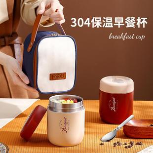 不锈钢真空保温杯家用便携外带上班族早餐杯迷你饭桶带勺