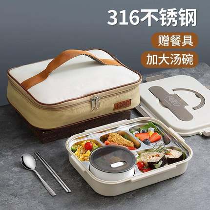 制定保温餐盒便当上班族微波密封分格日式饭盒大容量可制定