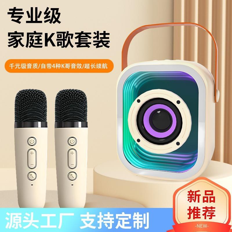 跨境新款蓝牙麦克风音响家用户外歌一体机带麦克风小音箱