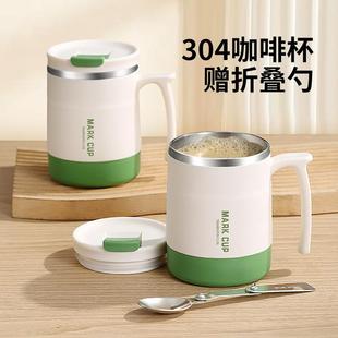 水杯便携保温杯不锈钢咖啡杯水壶家用早餐杯带勺盖办公室马克