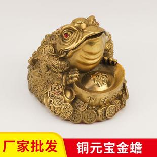 宝金蟾摆件工艺品铜器家居办公室装 黄铜金蟾三足金蟾元 饰