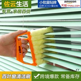 百叶窗清洁刷清理神器窗帘除尘刷子百页帘遮光帘缝隙刷窗缝沟槽刷