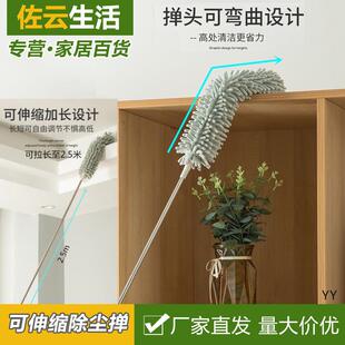 跨境北欧伸缩加长雪尼尔除尘掸子鸡毛禅子灰尘毯子天花板家用扫灰