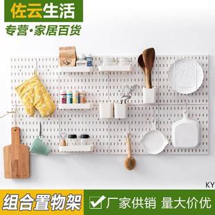 免打孔家用洞洞板墙壁宿舍厨房浴室墙上置物架搁板壁挂收纳挂钩架