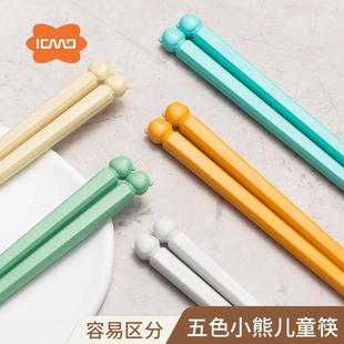 儿童筷子家用合金筷子卡通快子一人一筷可爱分餐筷