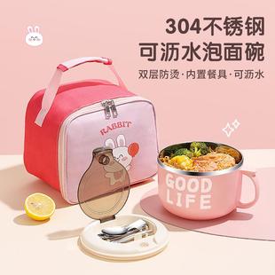 不锈钢多功能大容量泡面碗带盖手柄学生宿舍方便面碗打饭神器