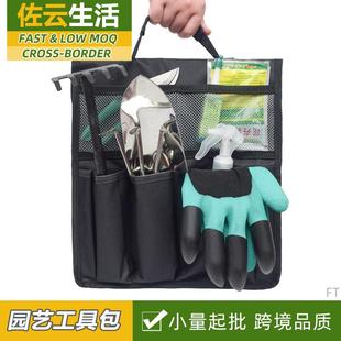 园艺工具包花园推车平板车工具挂袋五金工具维修收纳袋园丁五金包