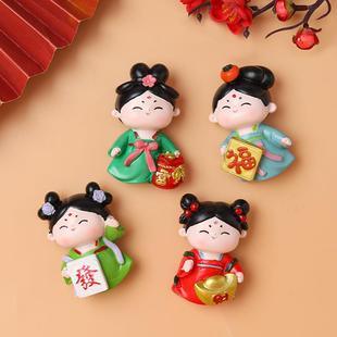 糖小福冰箱贴家居装 年新款 饰品国潮古风少女唐仕女磁吸小摆件