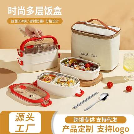 不锈钢多层保温饭盒学生女便当盒日式家用带盖分格大容量餐盘