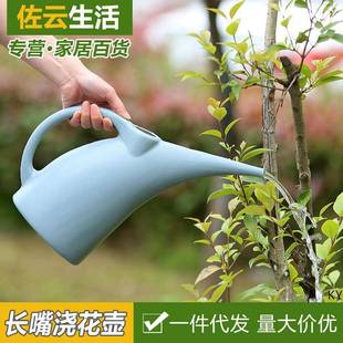 塑料长嘴洒水壶园艺浇花喷壶家用大容量养花喷水壶花洒壶淋水壶