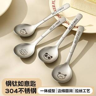 熊家族钢钛如意勺卡通家用餐厅加深汤匙圆勺调羹勺甜品勺子