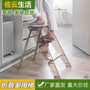 多功能透明梯子家用可折叠室内人字梯置物梯三步梯加厚防滑踏板梯