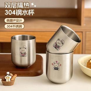 熊家族不锈钢牛奶杯幼儿园儿童双层防烫水杯家用宝宝饮水杯子
