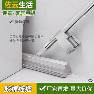 免手洗海绵拖把家用一拖净吸水干湿两用墩布地拖布懒人胶棉拖把头