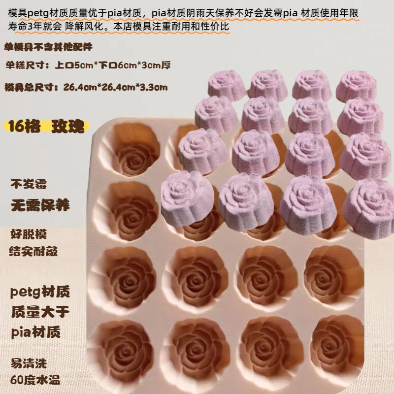 魏魏米糕模具易清洗无需保养