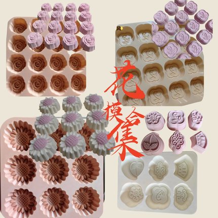 塑模商用米糕模具桂花糕模具酒席米糕专用模具新式米糕模具