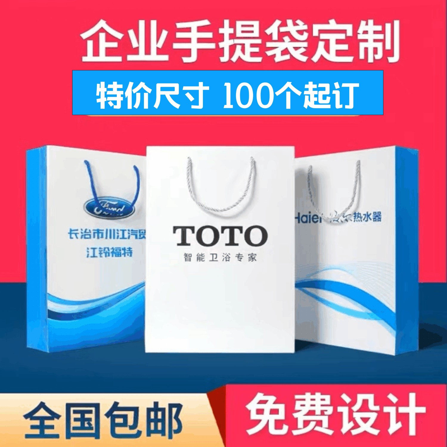 手提袋定制礼品眼镜包装袋企业服装手拎袋子广告纸袋定做印刷logo