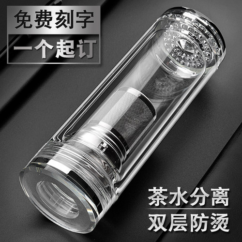 高硼硅玻璃 免费刻字 定制印logo