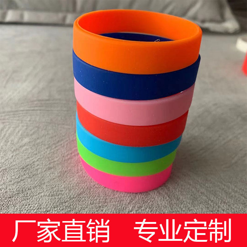 定制硅胶手环篮球简约运动塑胶橡胶印刷刻字订做logo腕带分队手环