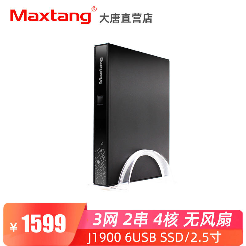 大唐V19C四核J1900無風扇工業控制器迷妳終端電腦微型主機3網2串在類目 品牌臺機/品牌一體機/服務器, 臺式整機中 - 來自Buy2taobao.com提供專業的淘寶代購服務
