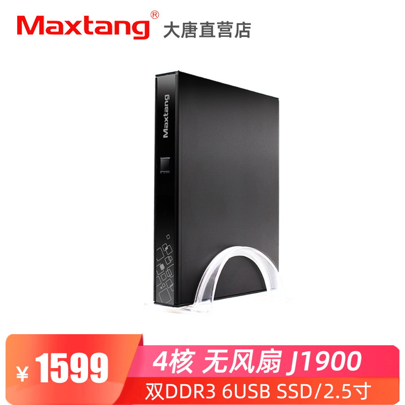 大唐V19迷你电脑J1900四核迷你主机无风扇瘦客户机云终端机播放盒|ruв категории бренд машина/бренд в целом машина/сервер, настольный машина - от Buy2taobao.com для оказания профессиональной услуги покупки агента Taobao