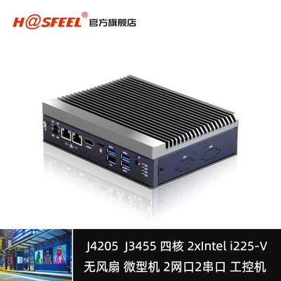 无风扇工业电脑小主机双网2串口小型服务器嵌入式微型工控机24V