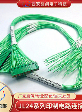 JL24-40TKH JL24-40ZJW JL24-40TKY JL24-40ZJB 矩形连接器插头座