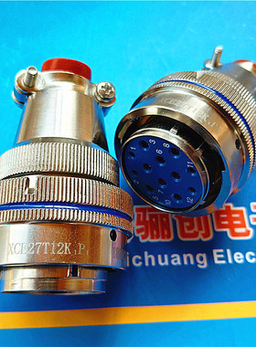 XCE27T12K1P1 XCE27F12Z1D1 圆形连接器 12芯焊接式插头插座 插件