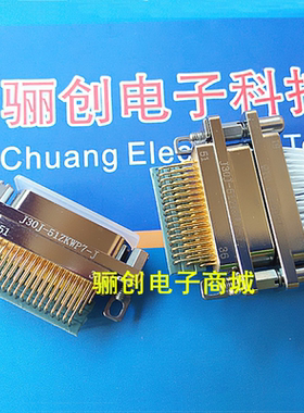 J30J-51TJL  J30J-51ZKP J30J-51ZKWP7-J/ZKN-J矩形连接器51TJ/ZK