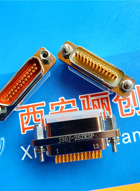 J30J-25ZKSL J30J-25ZKSP 矩形连接器 25芯焊线式插座 接插件插头