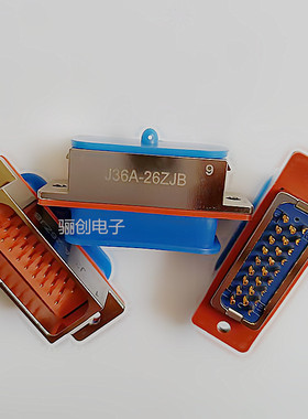J36A-26TJ J36A-26ZKB 矩形连接器 26芯航空插头插座 咨询信息