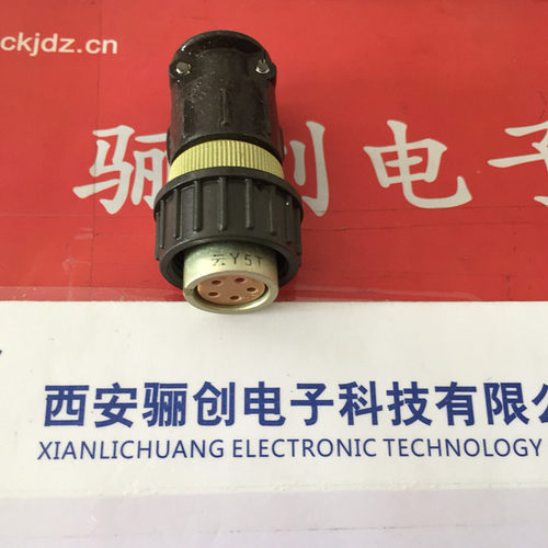 Y2TY3TY5TY4T圆形连接器