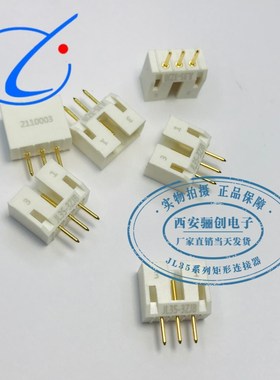 JL35-03TKH JL35-03ZJB JL35-03ZJW JL35-03TKY 矩形连接器插头座