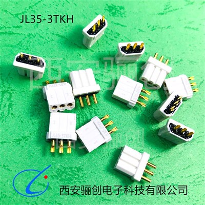 矩形连接器JL35-3TKHZJBZJW