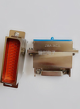 J36A-38ZJL J36A-38ZKL 矩形连接器38芯插座带尾罩针孔接插件焊杯