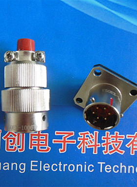 Y50EX-1006TK2 Y50EX-1006ZJ10圆形连接器 插头插座 6芯 咨询信息