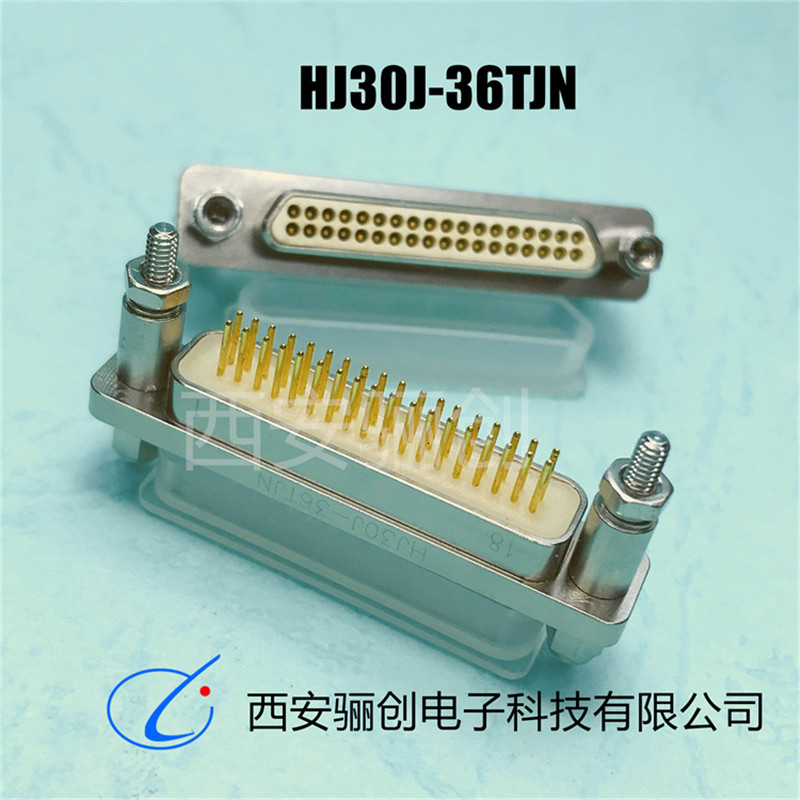 HJ30J-36TJL矩形连接器