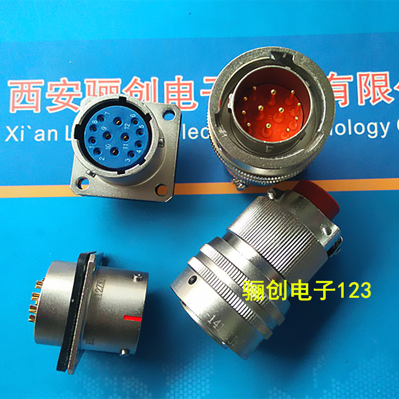 圆形连接器Y50X-1412TJ插头插座