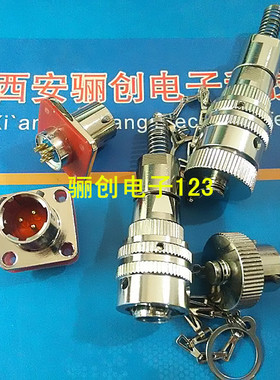 FQN12圆形连接器FQN12-3TK-5C FQN12-3ZJ-C接插件3芯插头插座
