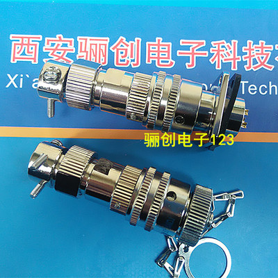 FQN14圆形连接器FQN14-3ZJ FQN14-3TAK-C接插件3芯插头插座 联系