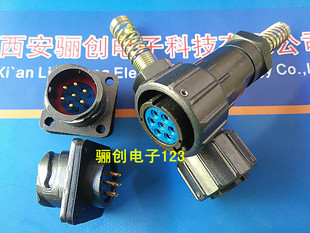 7ZJ 圓形連接器FQ18 插頭插座7針接插件 7TK FQ18