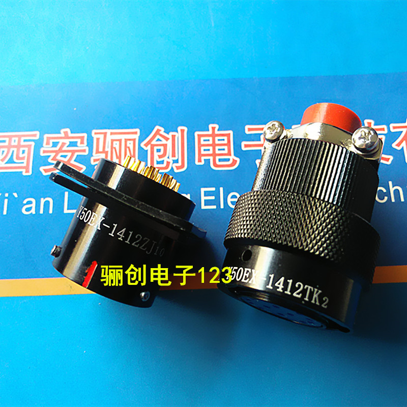 圆形连接器Y50EX-1412插头插座