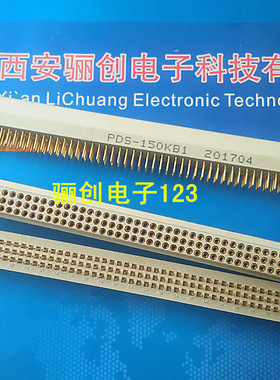 PDS矩形连接器 PDS-150KB1 PDS-105JW 180 接插件 插头插座拍联系