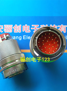 Y50EX-1626TJ2 Y50EX-1626ZK10 圆形连接器26芯插头针插座孔插件