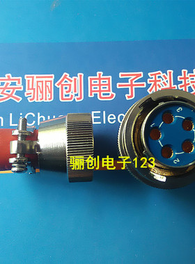 XCE22T5K1P1 XCE22F5Z1D1 圆形连接器 接插件5芯插头插座 焊杯式