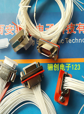 J30JM-15TJL J30JM-15ZKP 矩形连接器15芯插头插座 TJ/ZK 接插件